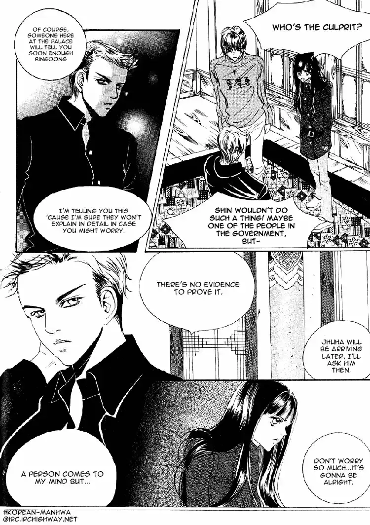 Goong Vol. 5 Ch. 31