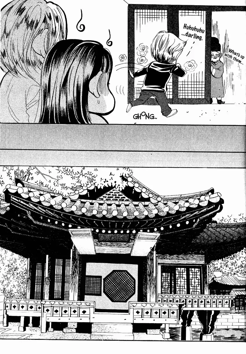 Goong Vol. 5 Ch. 31