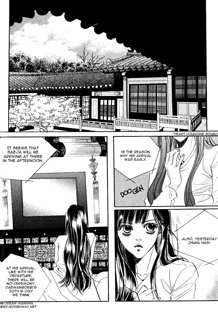Goong Vol. 5 Ch. 31