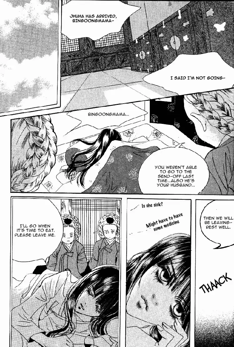 Goong Vol. 5 Ch. 31