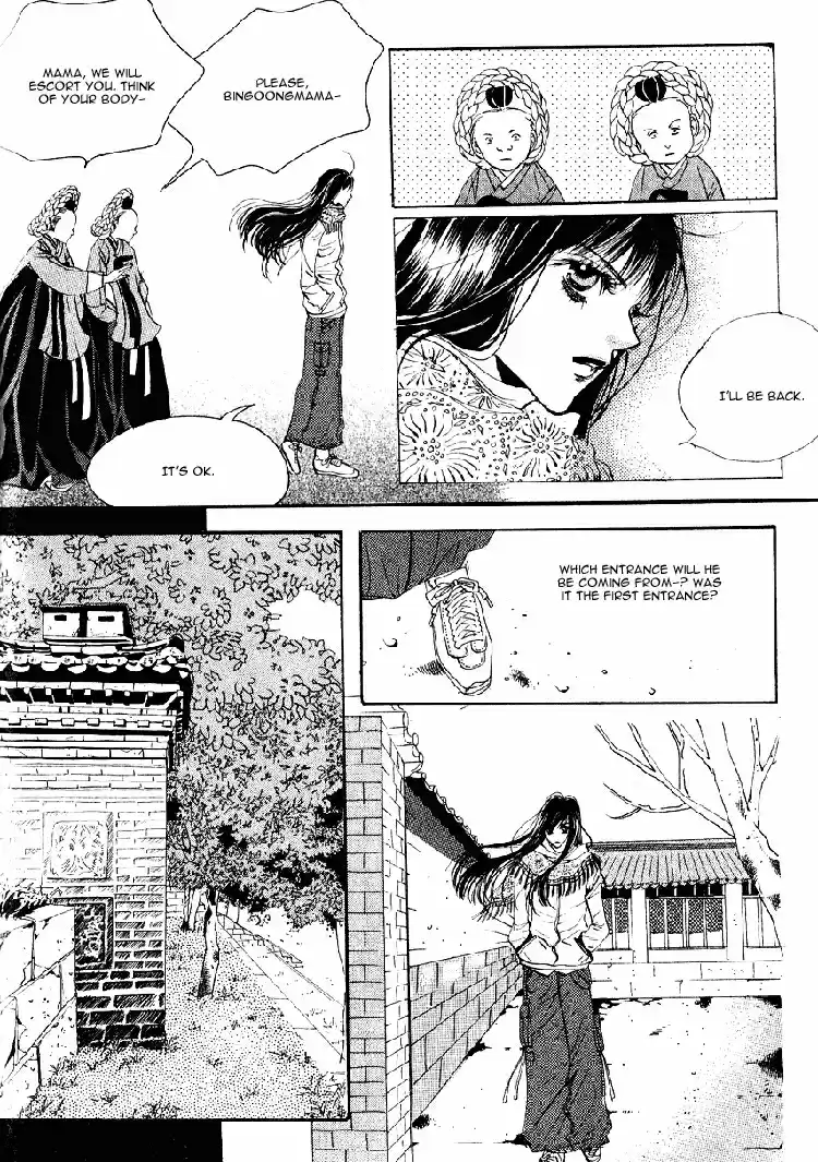 Goong Vol. 5 Ch. 31