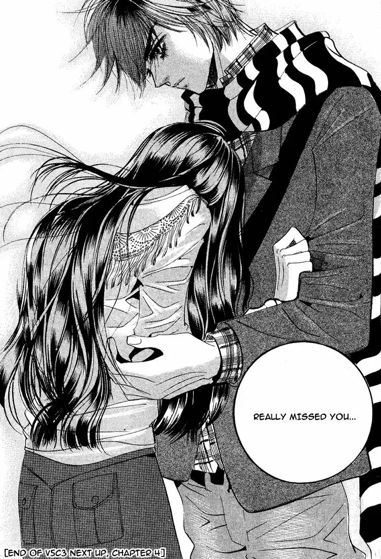 Goong Vol. 5 Ch. 31