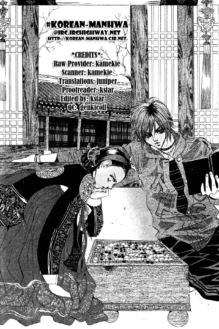 Goong Vol. 5 Ch. 32