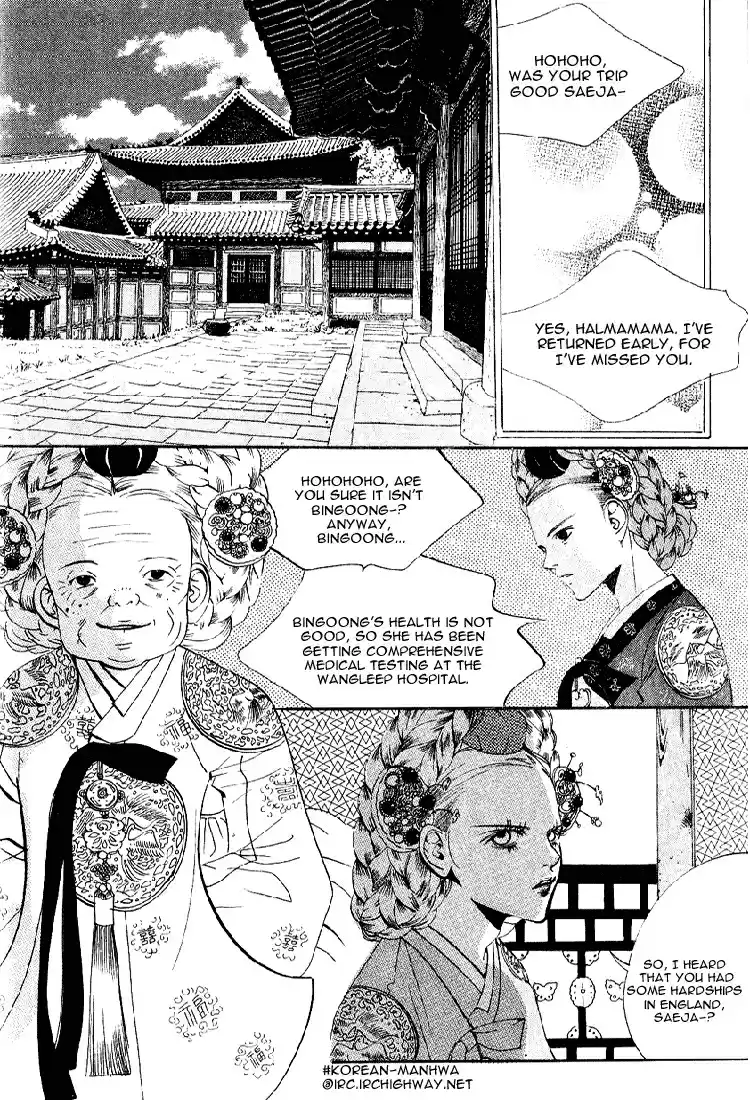 Goong Vol. 5 Ch. 32