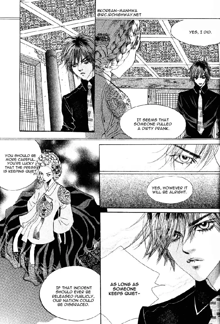 Goong Vol. 5 Ch. 32