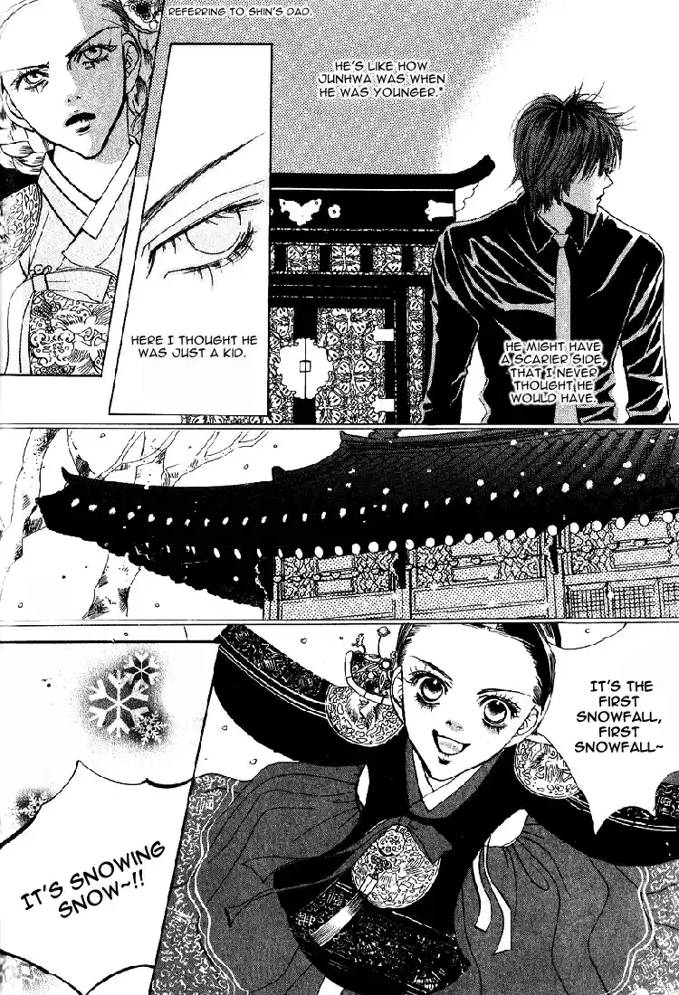 Goong Vol. 5 Ch. 32