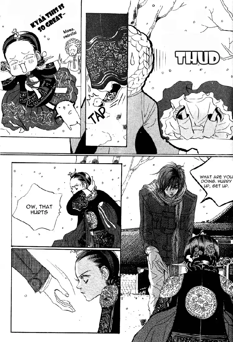 Goong Vol. 5 Ch. 32