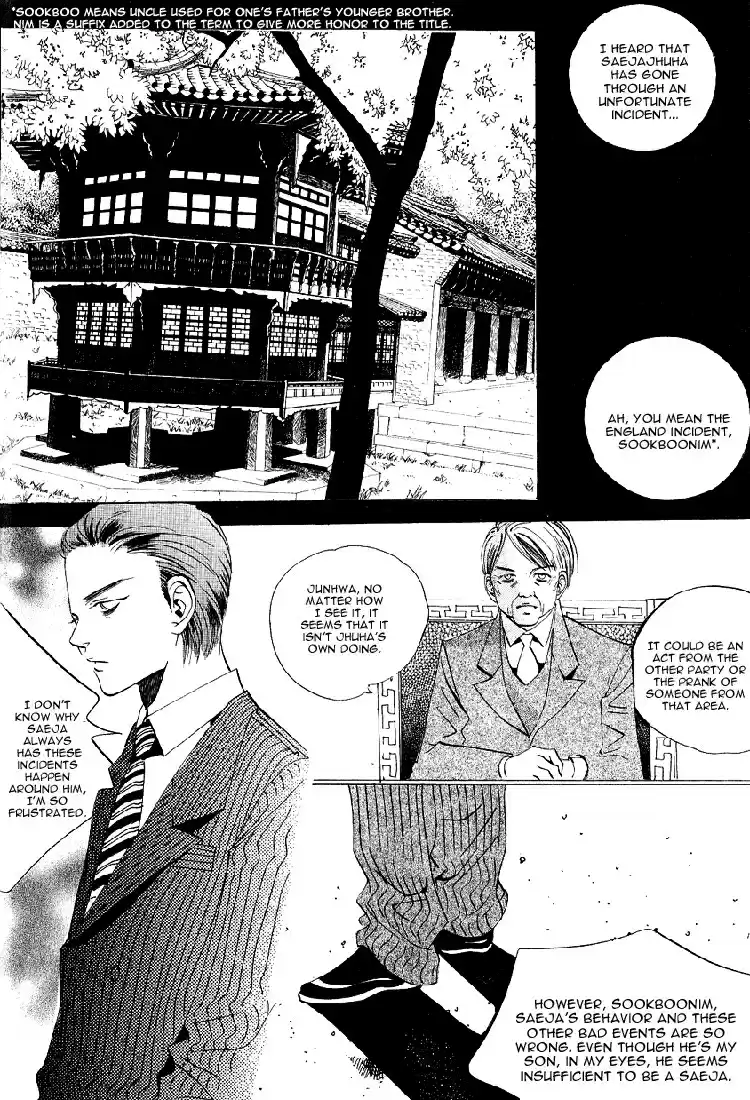 Goong Vol. 5 Ch. 32