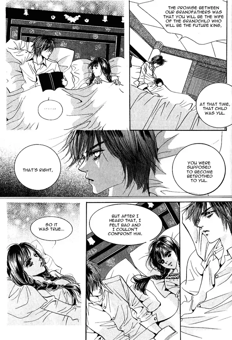 Goong Vol. 5 Ch. 32