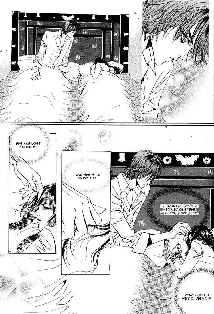 Goong Vol. 5 Ch. 32