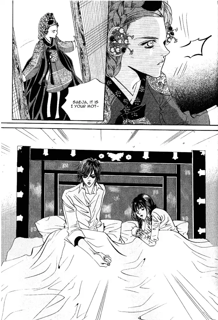 Goong Vol. 5 Ch. 32