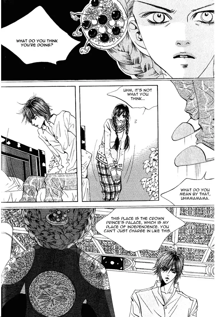 Goong Vol. 5 Ch. 32