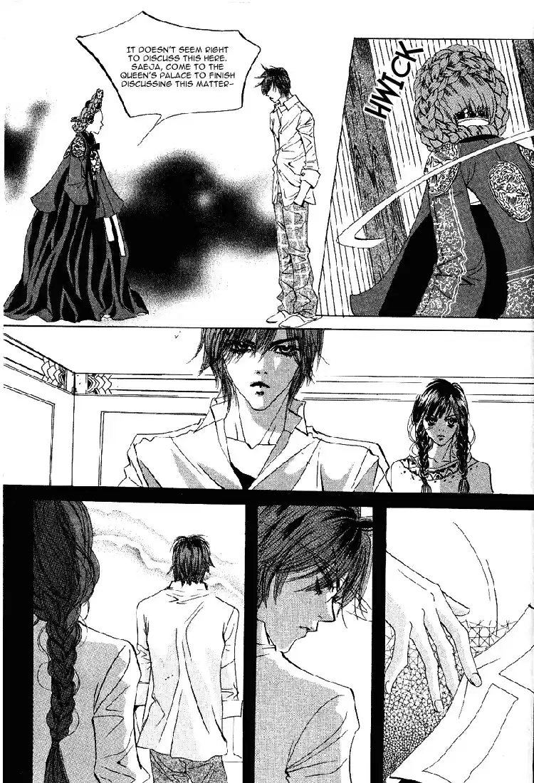 Goong Vol. 5 Ch. 32