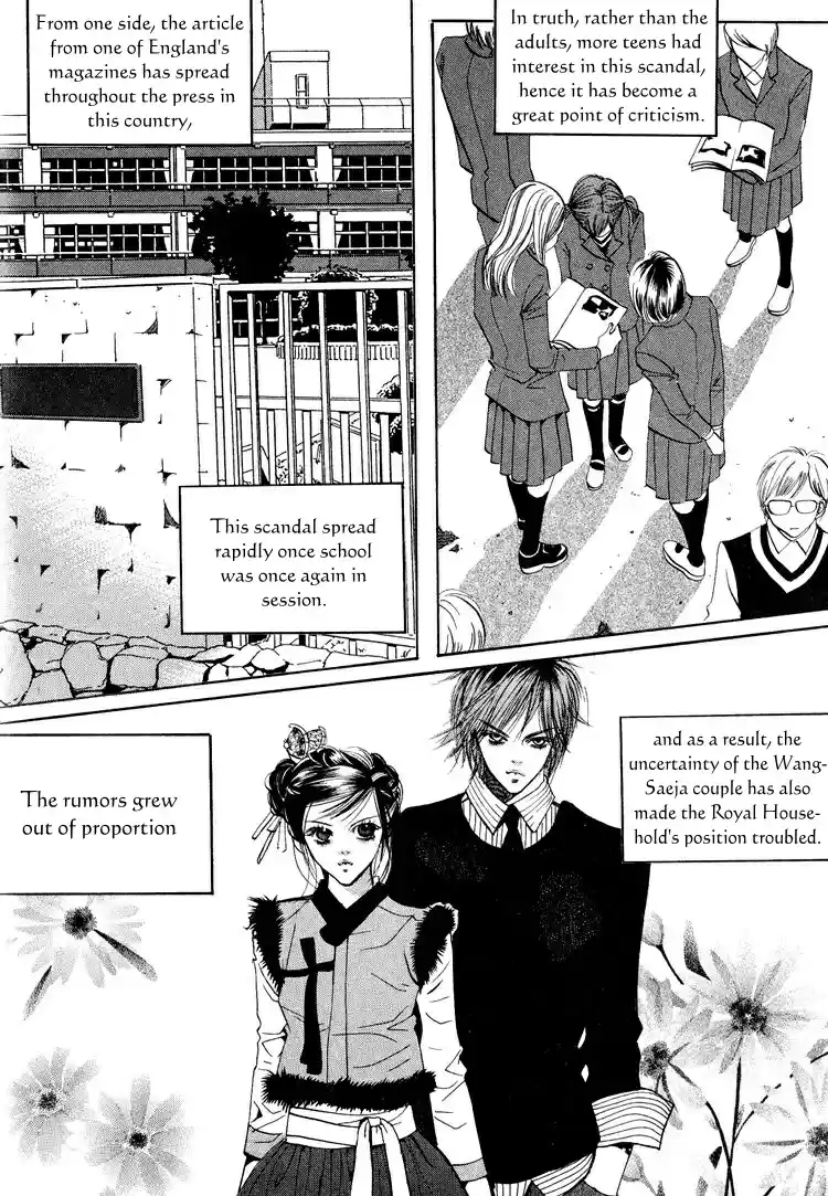 Goong Vol. 5 Ch. 33