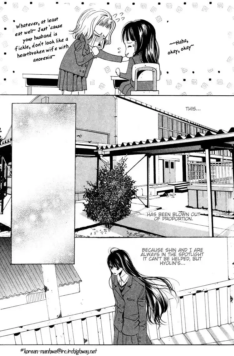 Goong Vol. 5 Ch. 33