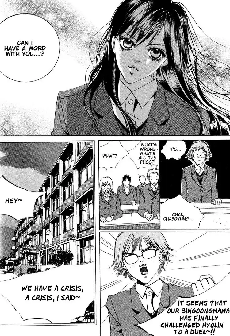 Goong Vol. 5 Ch. 33