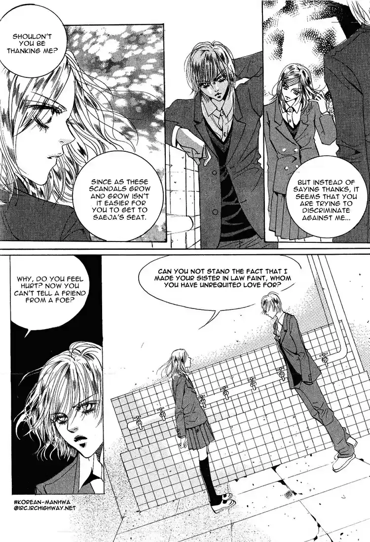 Goong Vol. 5 Ch. 34
