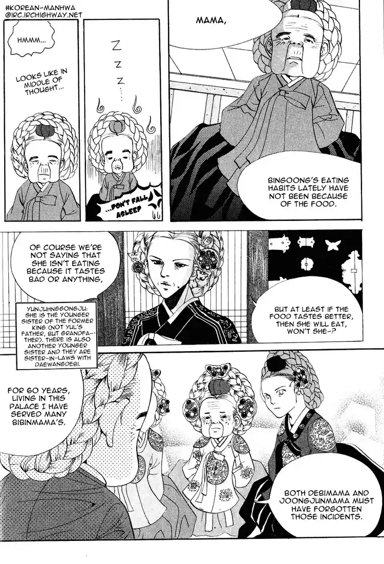 Goong Vol. 5 Ch. 34