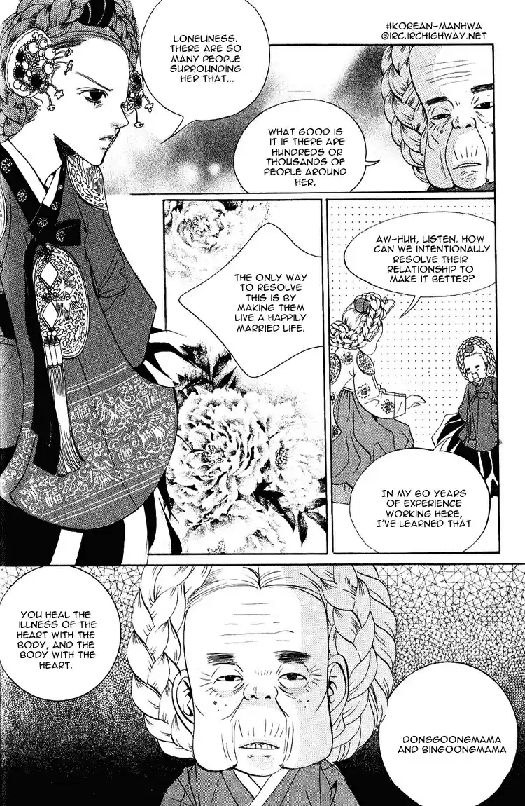 Goong Vol. 5 Ch. 34