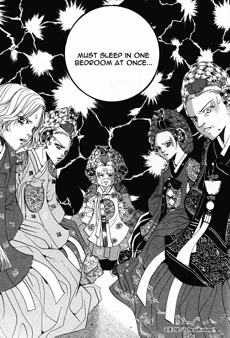 Goong Vol. 5 Ch. 34