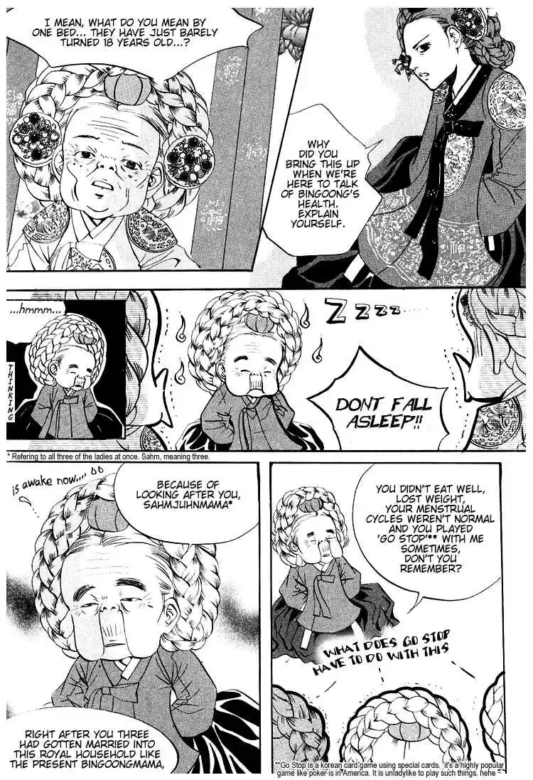Goong Vol. 6 Ch. 35