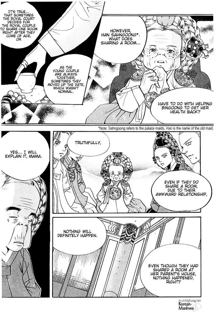 Goong Vol. 6 Ch. 35