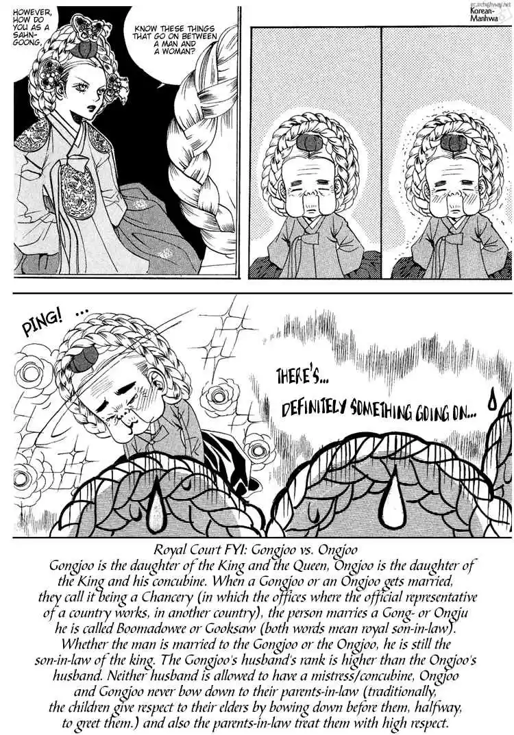 Goong Vol. 6 Ch. 35