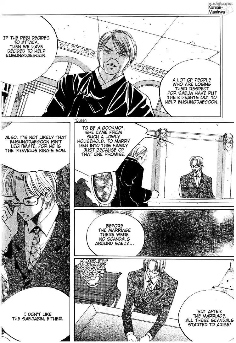 Goong Vol. 6 Ch. 35