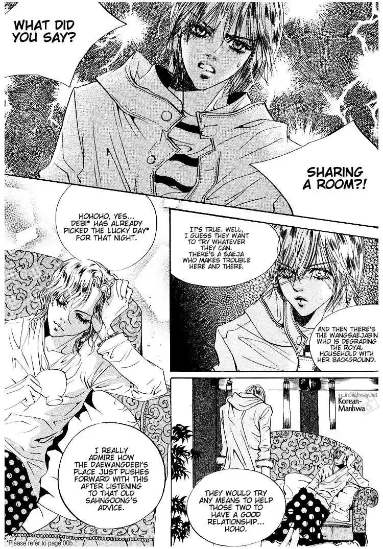 Goong Vol. 6 Ch. 35