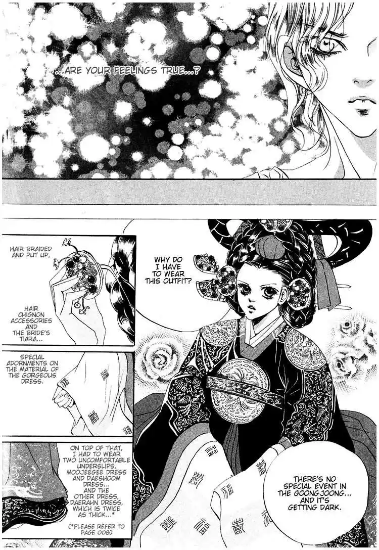 Goong Vol. 6 Ch. 35
