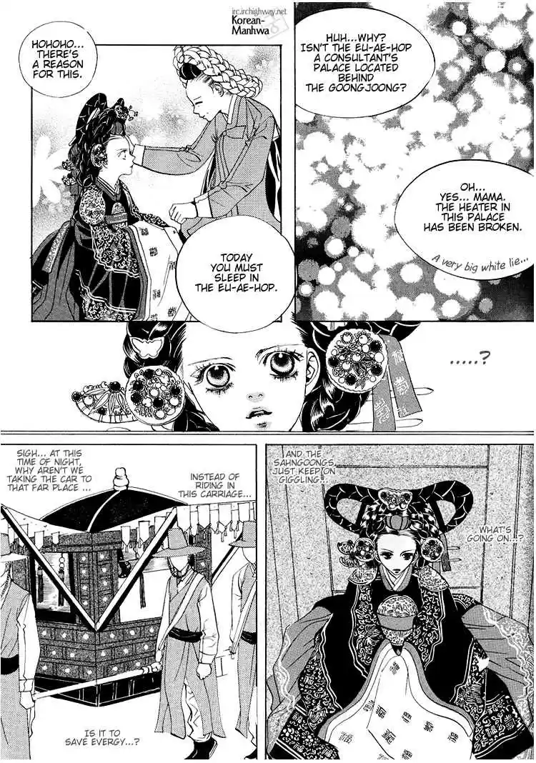 Goong Vol. 6 Ch. 35
