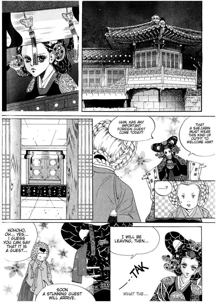 Goong Vol. 6 Ch. 35