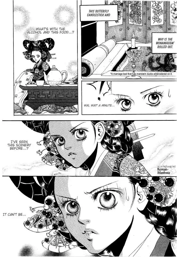 Goong Vol. 6 Ch. 35