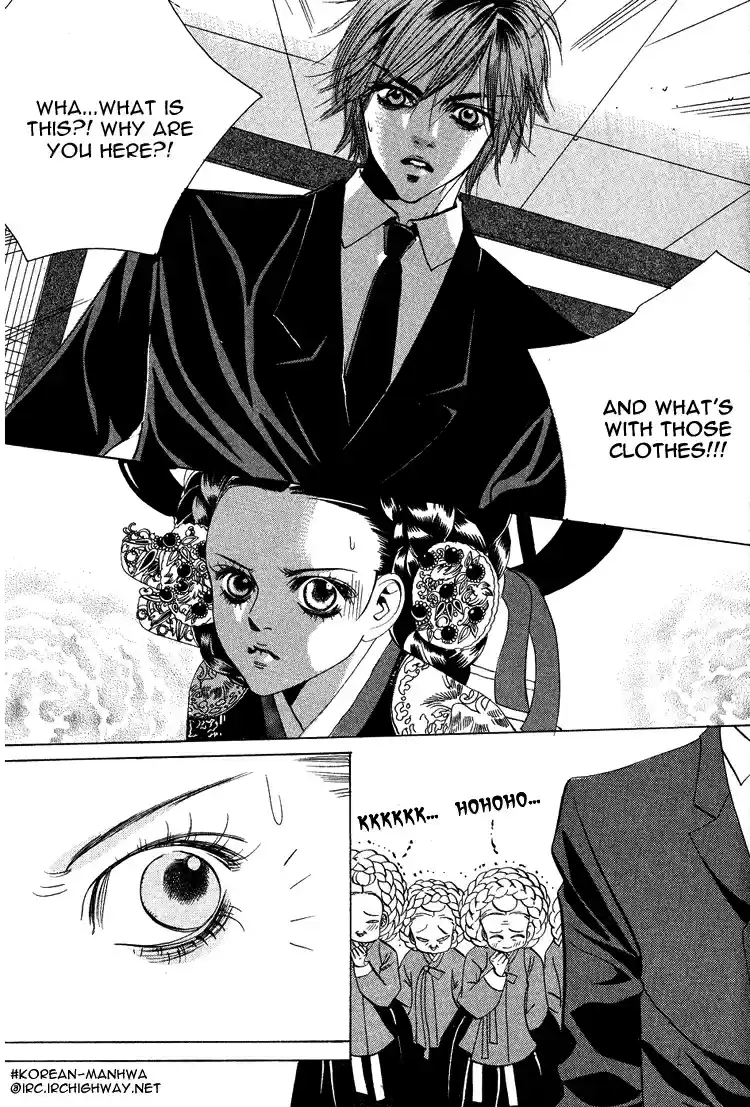 Goong Vol. 6 Ch. 36