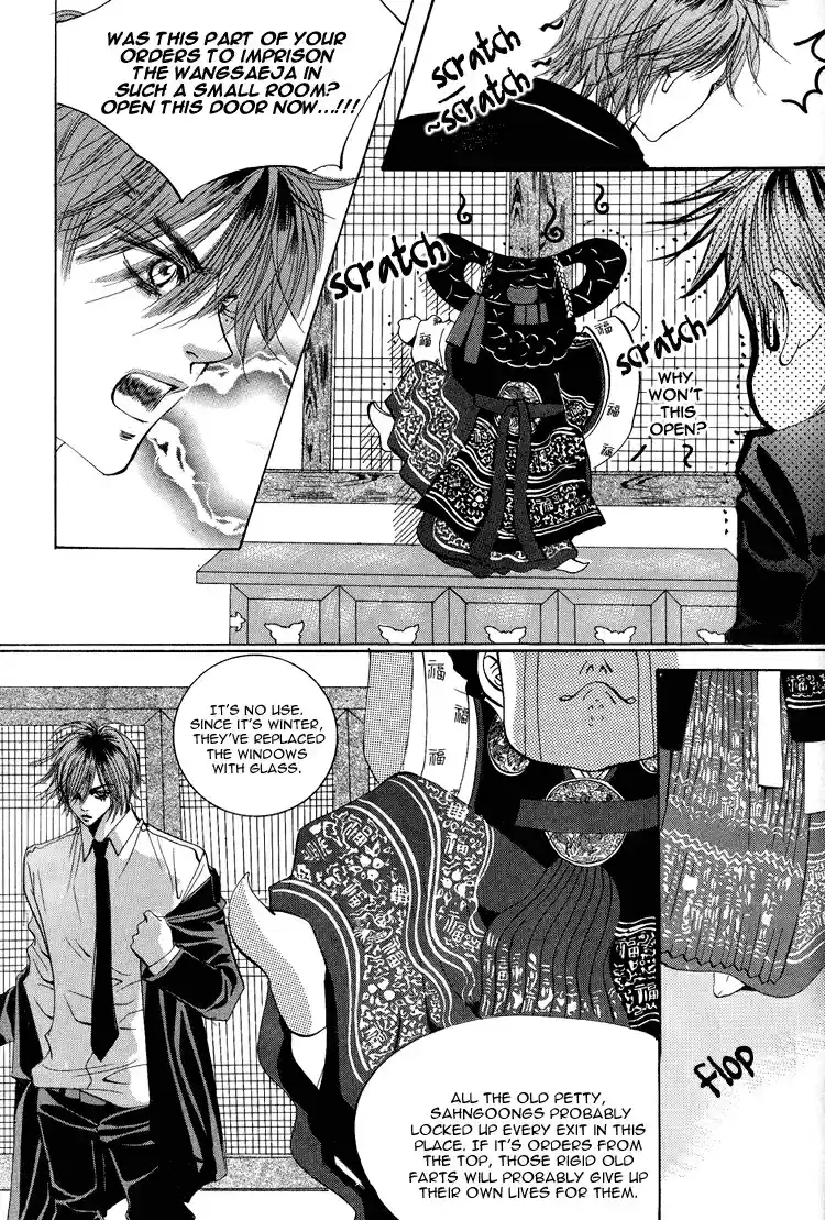 Goong Vol. 6 Ch. 36
