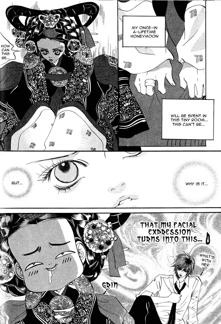 Goong Vol. 6 Ch. 36