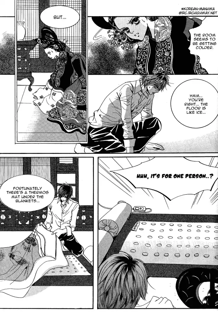 Goong Vol. 6 Ch. 36