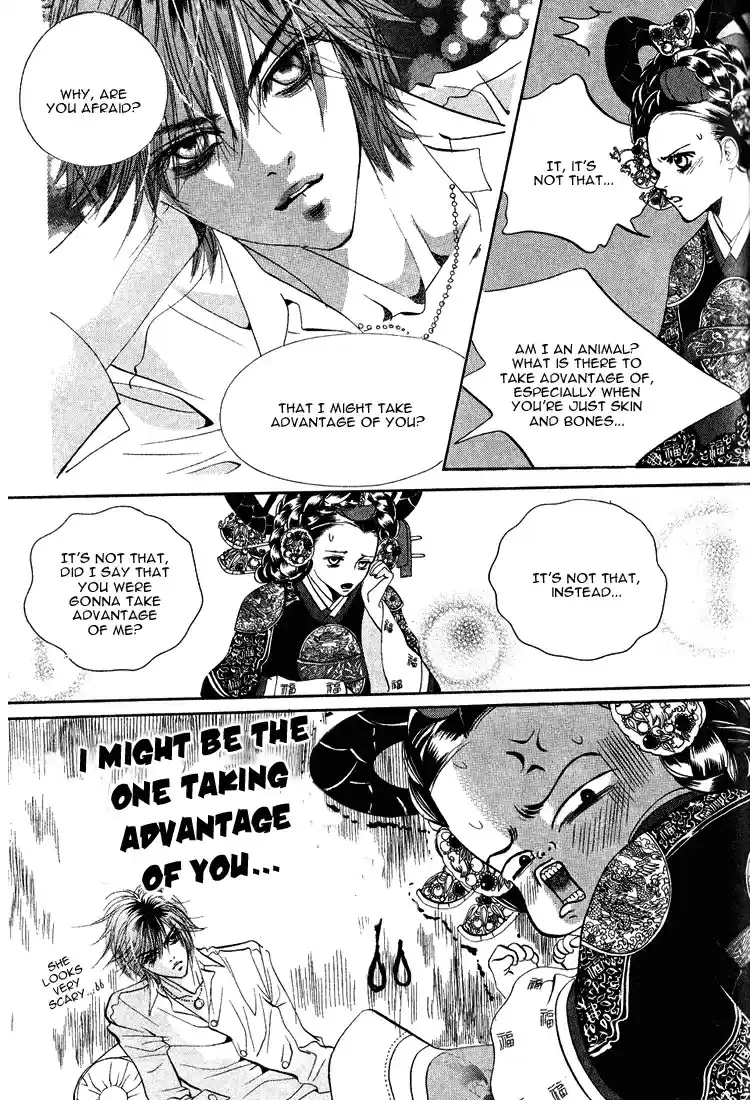 Goong Vol. 6 Ch. 36