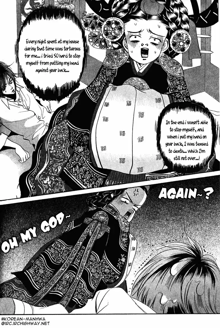 Goong Vol. 6 Ch. 36