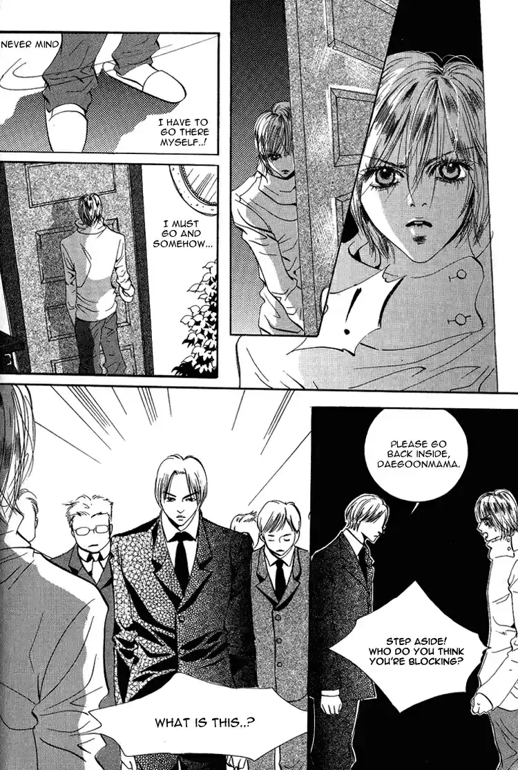 Goong Vol. 6 Ch. 36