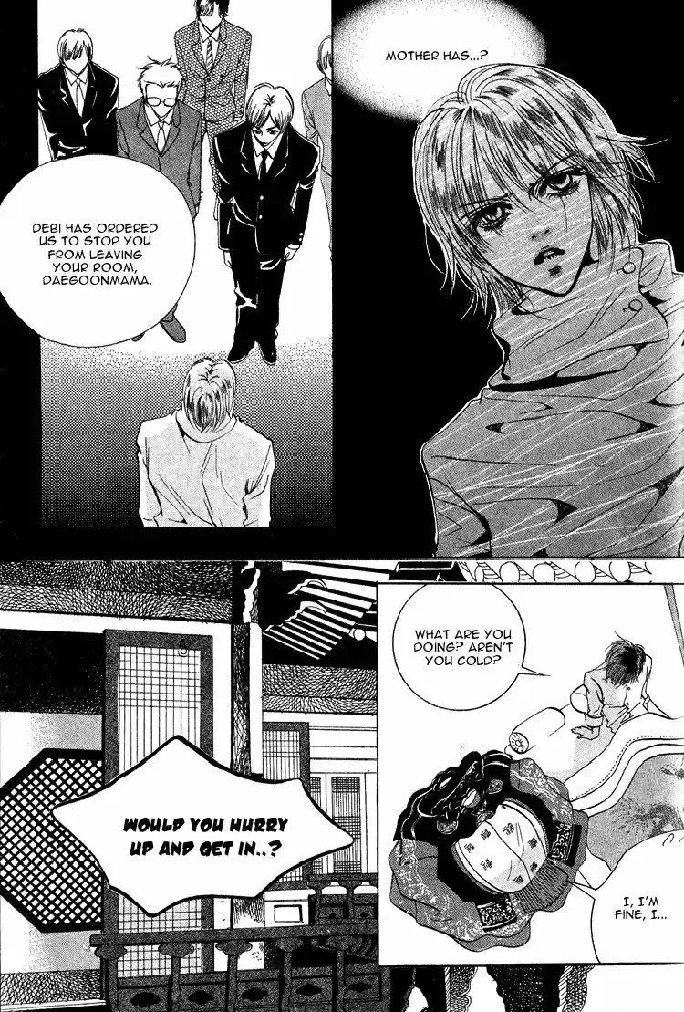 Goong Vol. 6 Ch. 36