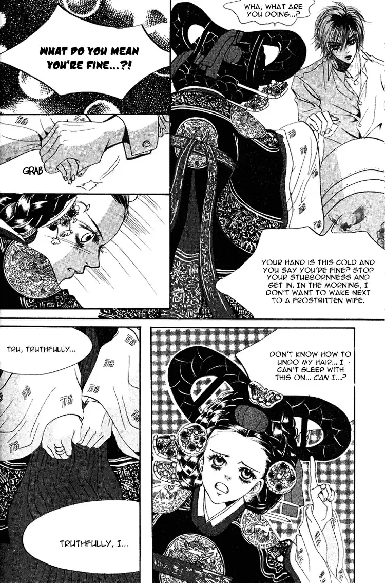 Goong Vol. 6 Ch. 36