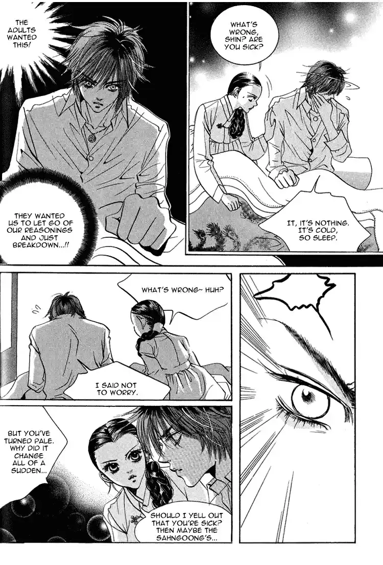 Goong Vol. 6 Ch. 36