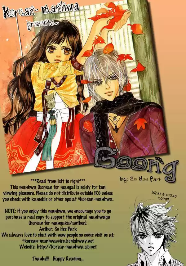 Goong Vol. 6 Ch. 37