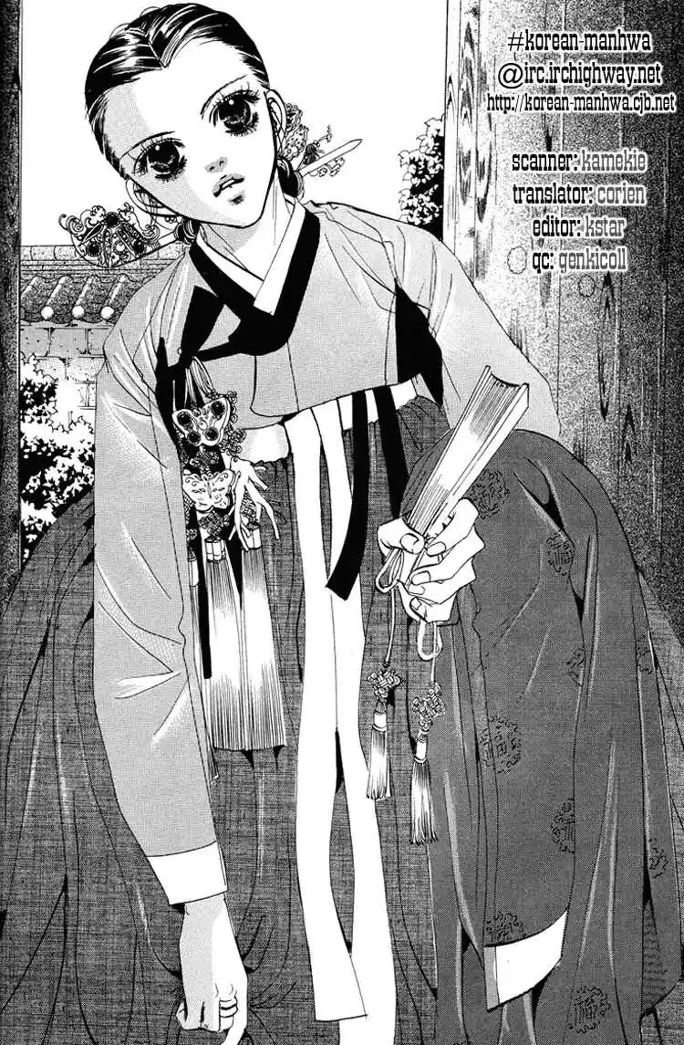 Goong Vol. 6 Ch. 37
