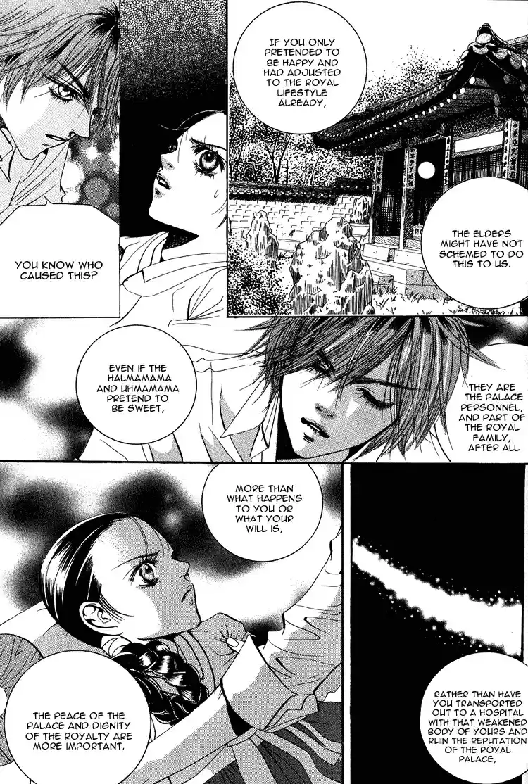 Goong Vol. 6 Ch. 37