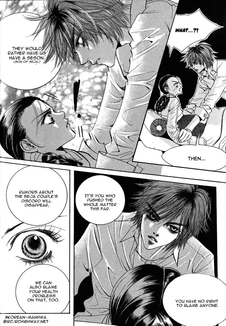 Goong Vol. 6 Ch. 37