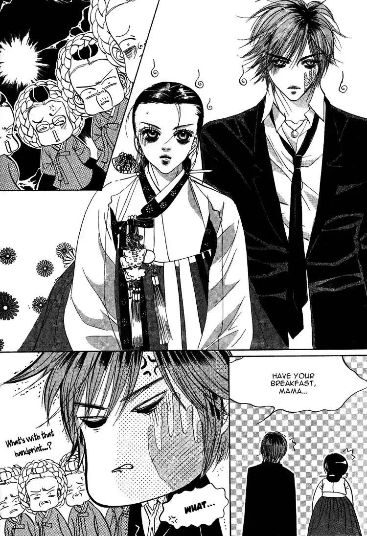 Goong Vol. 6 Ch. 37