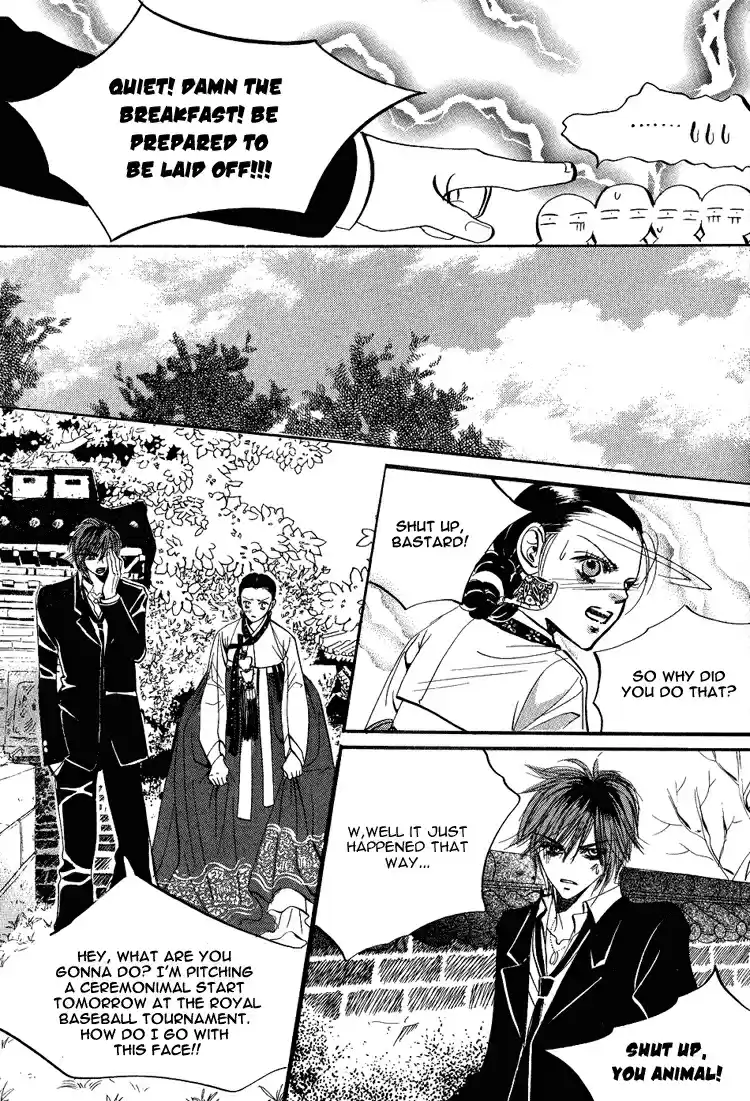 Goong Vol. 6 Ch. 37