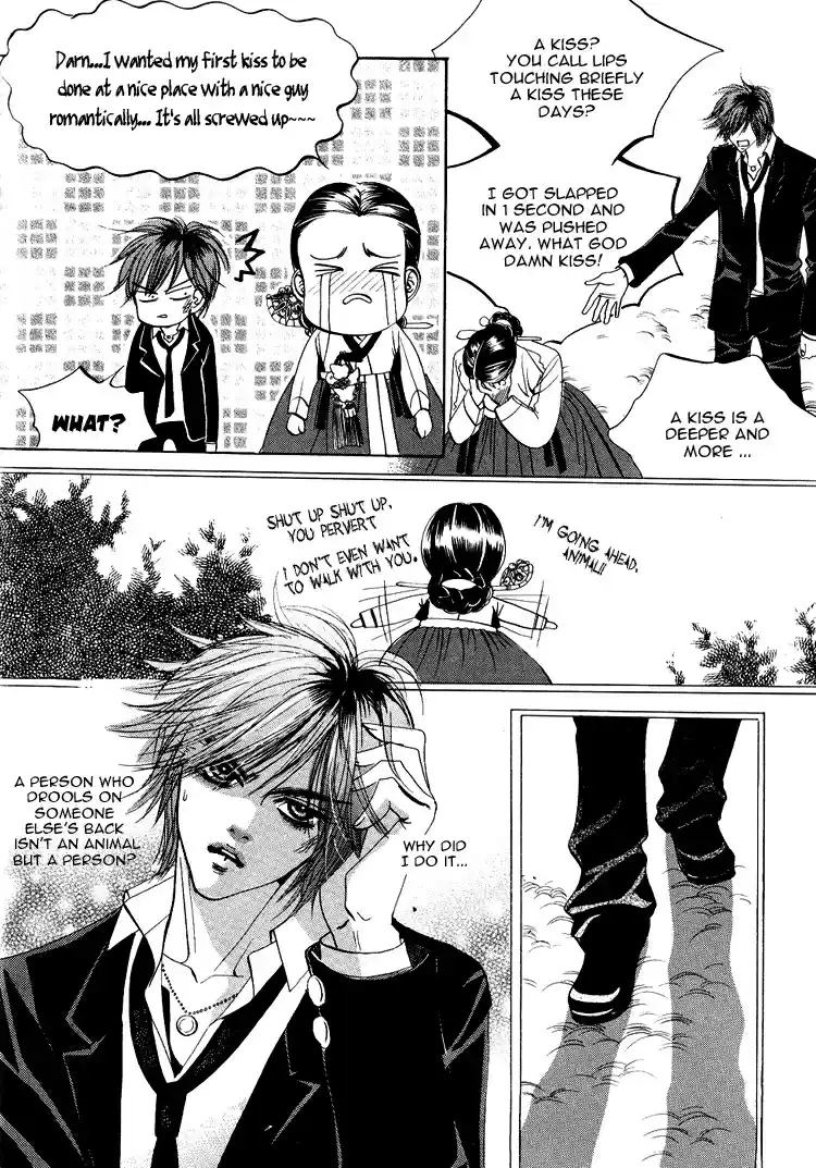 Goong Vol. 6 Ch. 37